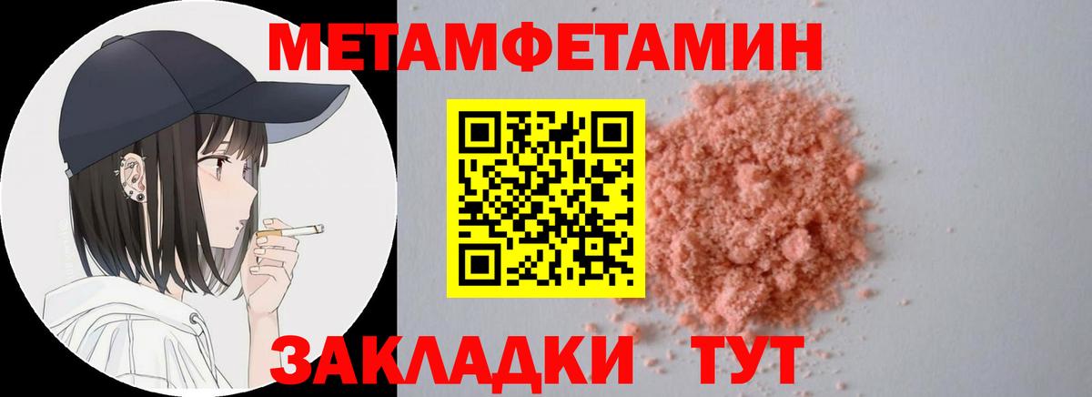 Amphetamine  Амфетамин Premium  Вход с VPN  АМФ  Сунжа 