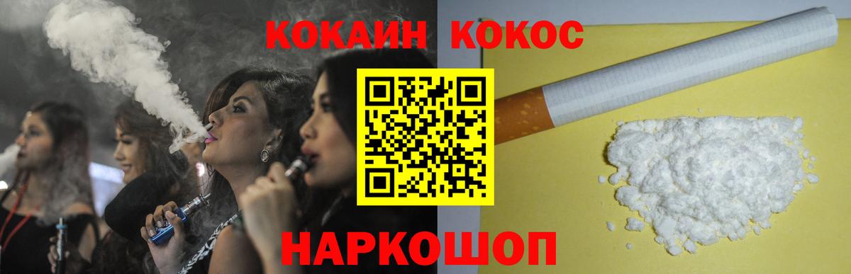 Сунжа  Кокаин Columbia  Cocaine Колумбийский  Вход с VPN 