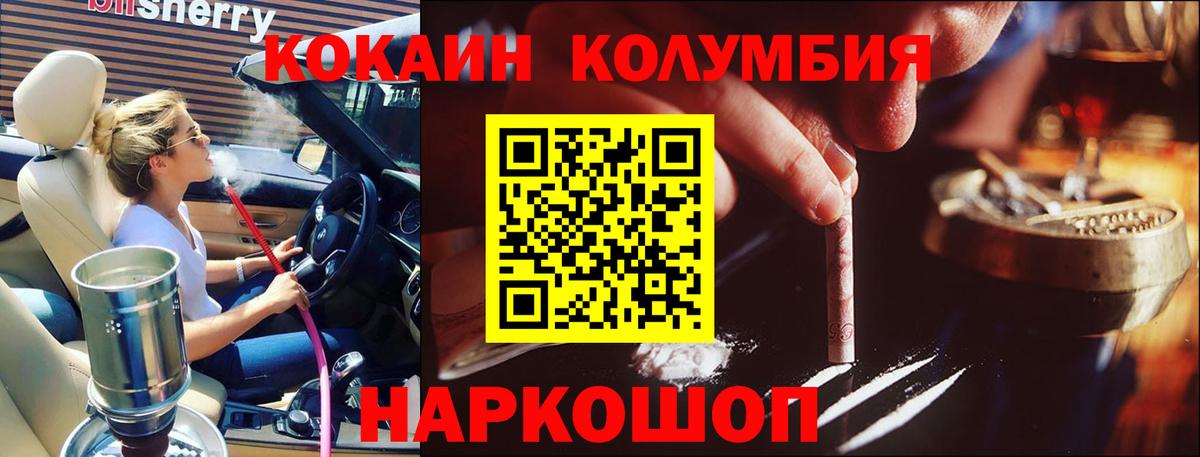 Героин Сунжа
