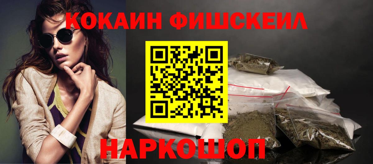 COCAIN Перу Сунжа
