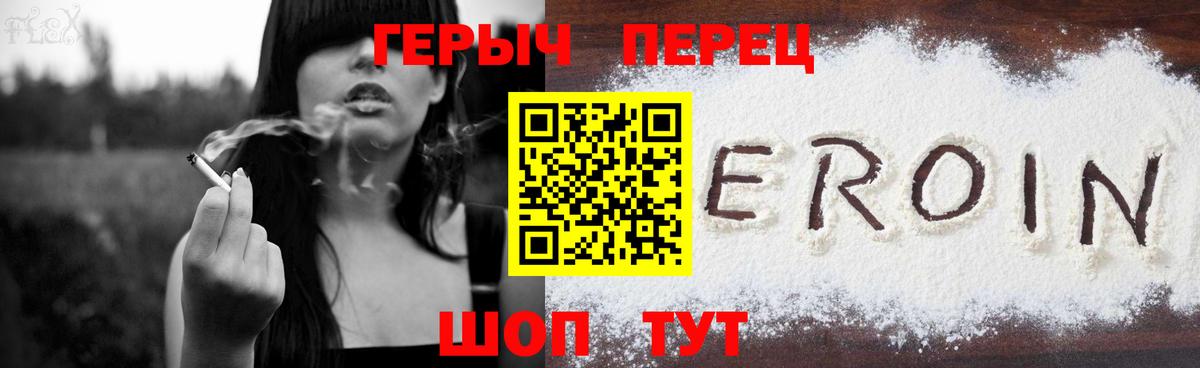 Сунжа  Героин гречка  Вход с VPN 