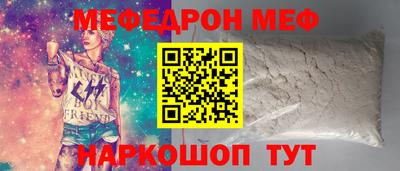 СК Нальчик