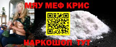 первитин Можайск