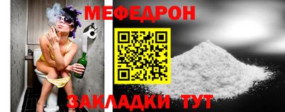 альфа пвп Моздок