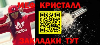 первитин Можайск