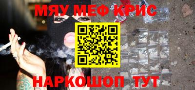 альфа пвп Моздок