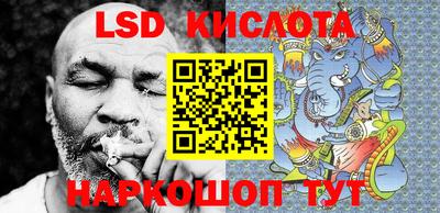 альфа пвп Моздок