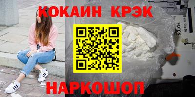 твердый Наро-Фоминск