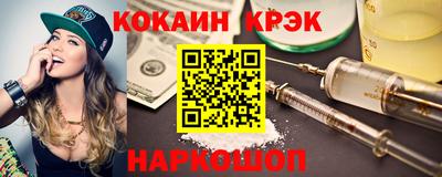 альфа пвп Моздок