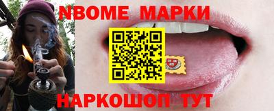 первитин Можайск