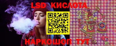 альфа пвп Моздок