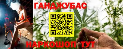 альфа пвп Моздок