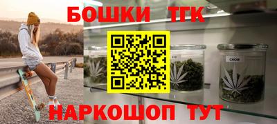 альфа пвп Моздок