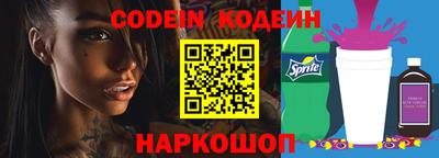 гидра Нарткала