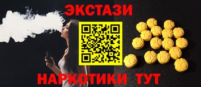 первитин Можайск
