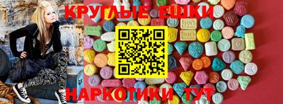 твердый Наро-Фоминск