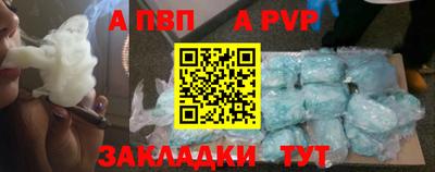 первитин Можайск