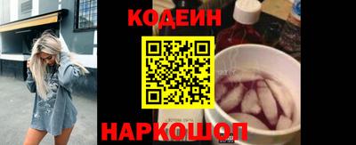 альфа пвп Моздок