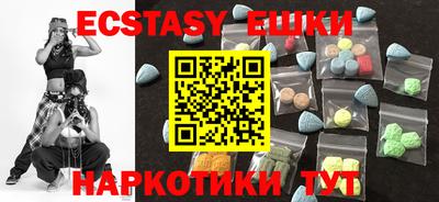 МДМА Можга