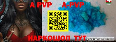 первитин Можайск