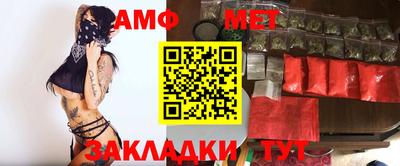 альфа пвп Моздок