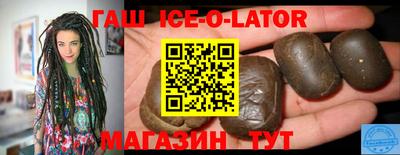 альфа пвп Моздок