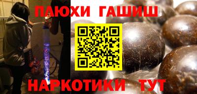 твердый Наро-Фоминск
