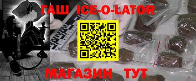 первитин Можайск