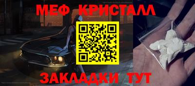 первитин Можайск