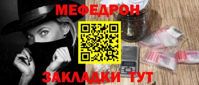 альфа пвп Моздок