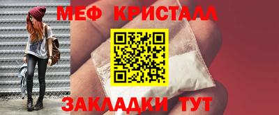 первитин Можайск