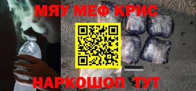 твердый Наро-Фоминск