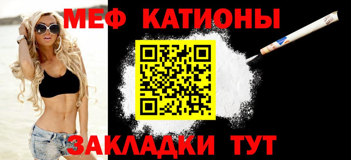 МЯУ-МЯУ мука  как найти   Мефедрон    вход  Вход с VPN  Меф мяу мяу  МЯУ-МЯУ  Сунжа 