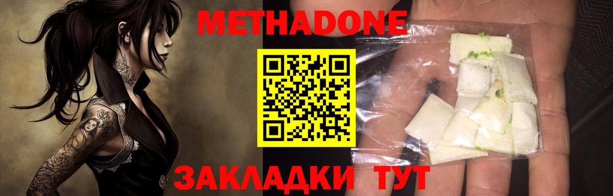 Сунжа  omg сайт  Вход с VPN  даркнет состав  Метадон methadone 