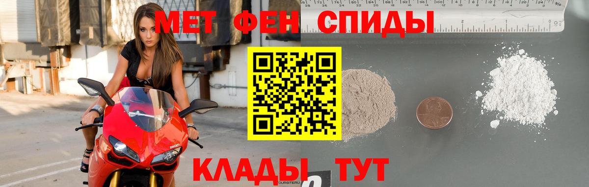 Метамфетамин кристалл Сунжа