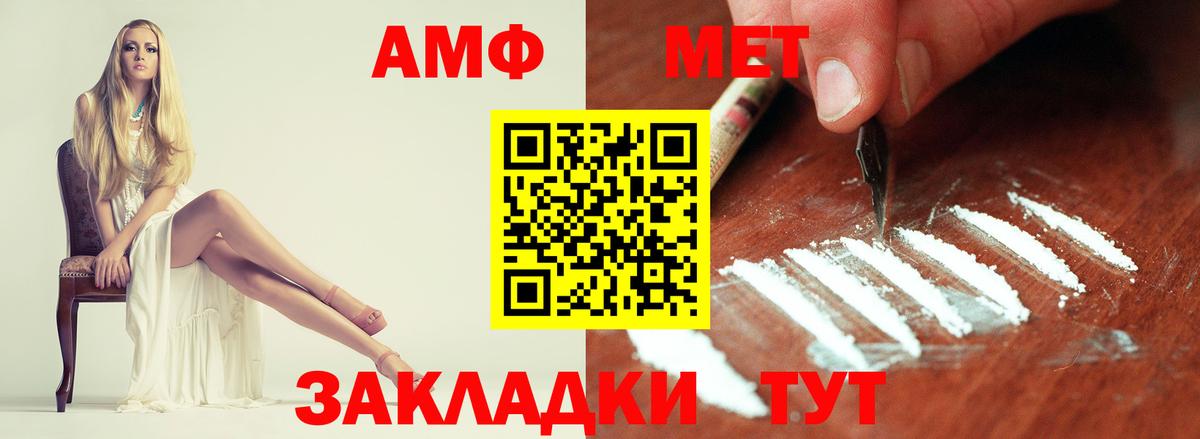 Сунжа  Метамфетамин  Вход с VPN  Метамфетамин винт 
