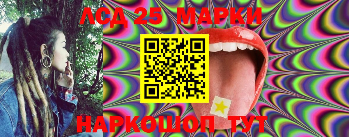 Сунжа  Марки NBOMe 1,8мг  Марки N-bome  Вход с VPN  Марки NBOMe 1,8мг 