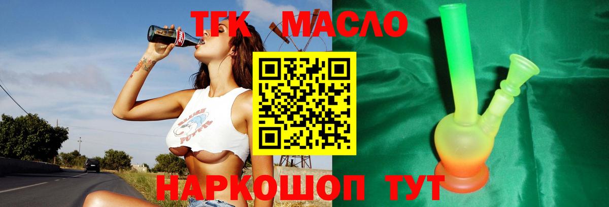 Дистиллят ТГК Wax Сунжа