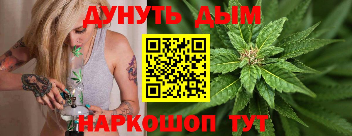 Марихуана OG Kush  Вход с VPN  Шишки марихуана семена  Бошки Шишки MAZAR  Марихуана AK-47  Сунжа 
