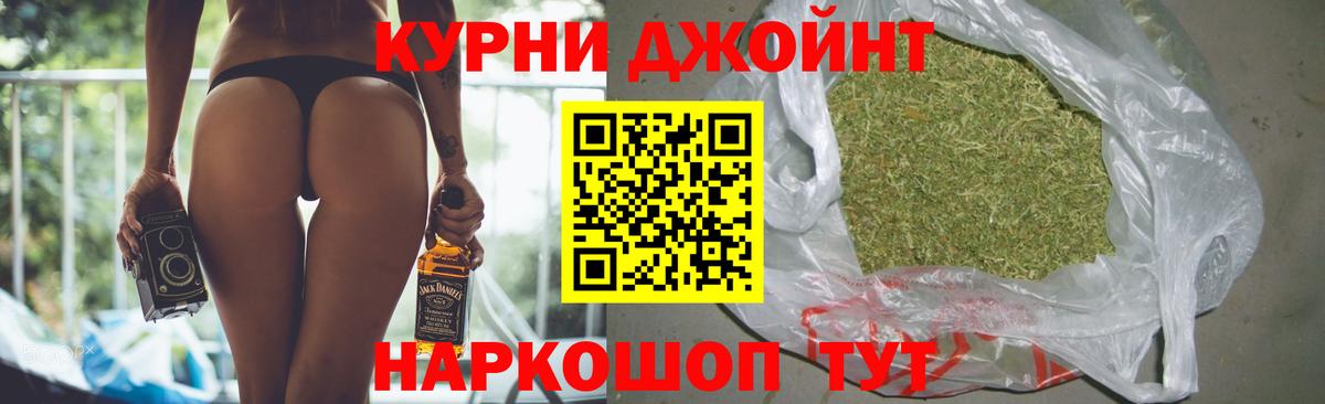 Бошки Шишки тримм Сунжа